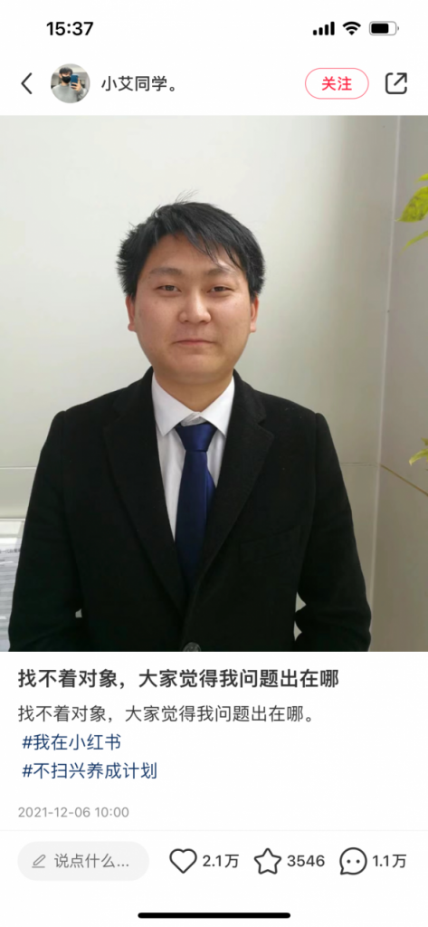 听劝,品牌营销新密码插图2 听劝,品牌营销新密码