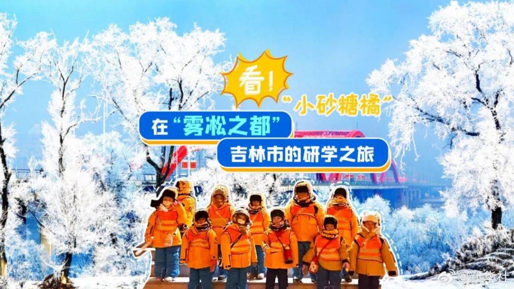 尔滨的「梗」风暴插图20 尔滨的「梗」风暴