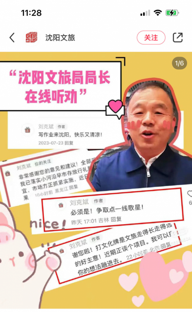 听劝,品牌营销新密码插图 听劝,品牌营销新密码