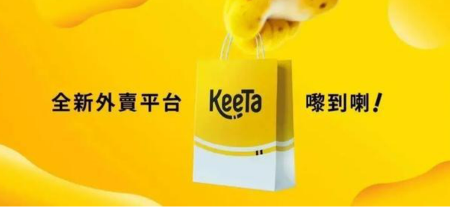 美团为什么难出海？