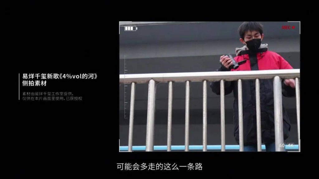 更适合跨年转发的品牌片,被拍出来了插图5 更适合跨年转发的品牌片,被拍出来了