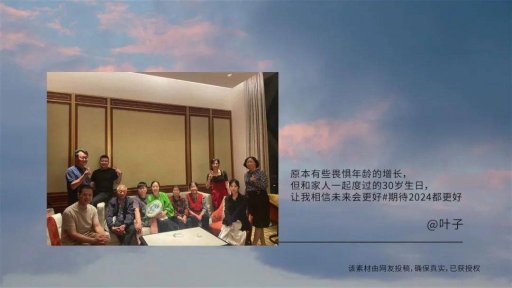 更适合跨年转发的品牌片,被拍出来了插图2 更适合跨年转发的品牌片,被拍出来了