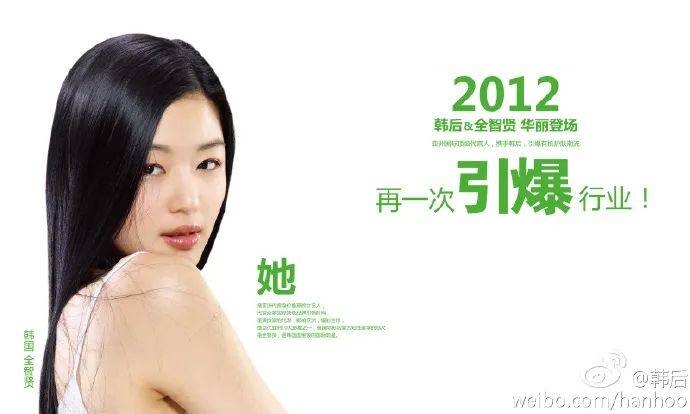 1天1个亿!“史上最烧钱”国货自曝空姐大瓜插图13 1天1个亿!“史上最烧钱”国货自曝空姐大瓜