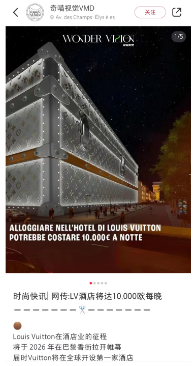 “殡葬风”LV曝光被群嘲,网友:吸血鬼聚会!插图1 “殡葬风”LV曝光被群嘲,网友:吸血鬼聚会!