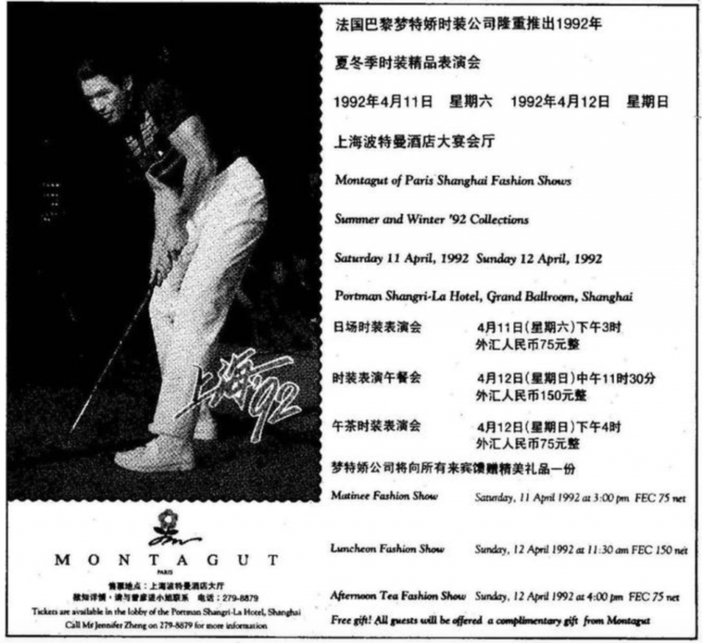 如何从红海中突围？《繁花》中“三羊”逆袭的品牌生意经