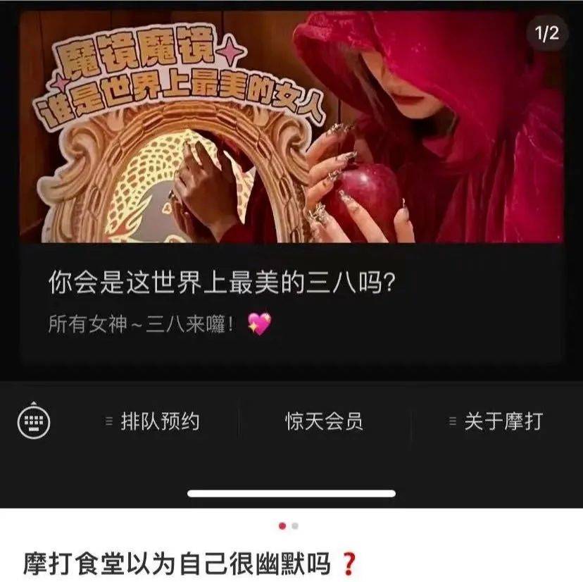 女性私处晦气？网红内衣品牌的新年文案好炸裂！