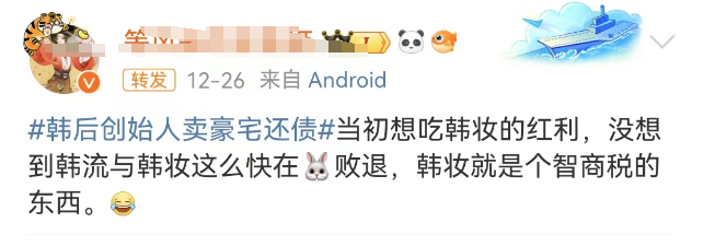 1天1个亿!“史上最烧钱”国货自曝空姐大瓜插图15 1天1个亿!“史上最烧钱”国货自曝空姐大瓜