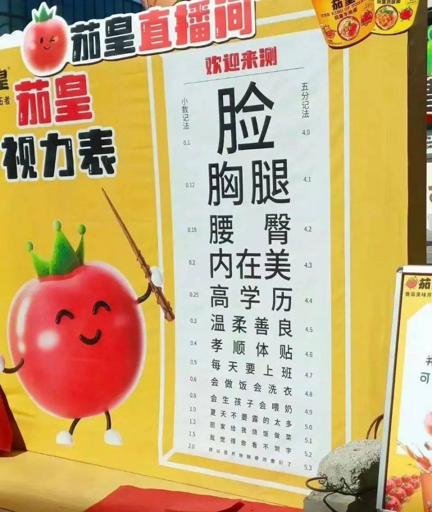 女性私处晦气?网红内衣品牌的新年文案好炸裂!插图19 女性私处晦气?网红内衣品牌的新年文案好炸裂!