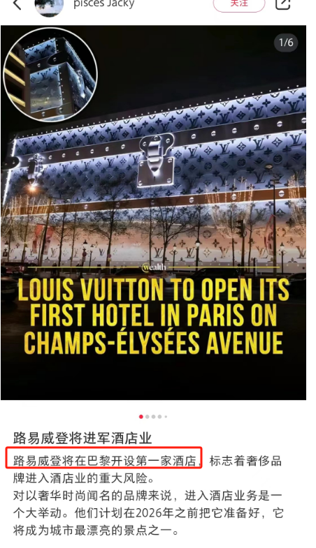 “殡葬风”LV曝光被群嘲,网友:吸血鬼聚会!插图2 “殡葬风”LV曝光被群嘲,网友:吸血鬼聚会!