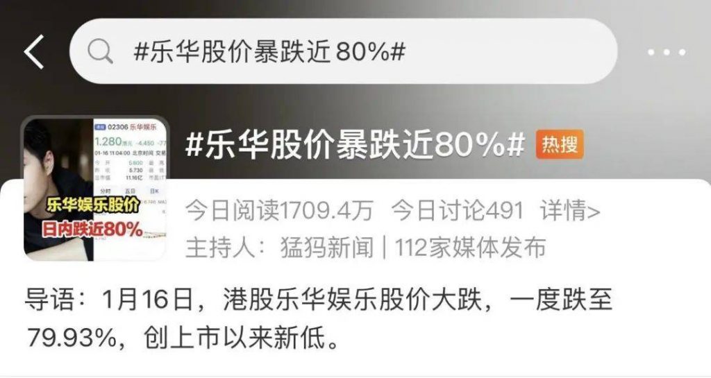 一天蒸发近40亿,“王一博概念股”不行了?插图 一天蒸发近40亿,“王一博概念股”不行了?