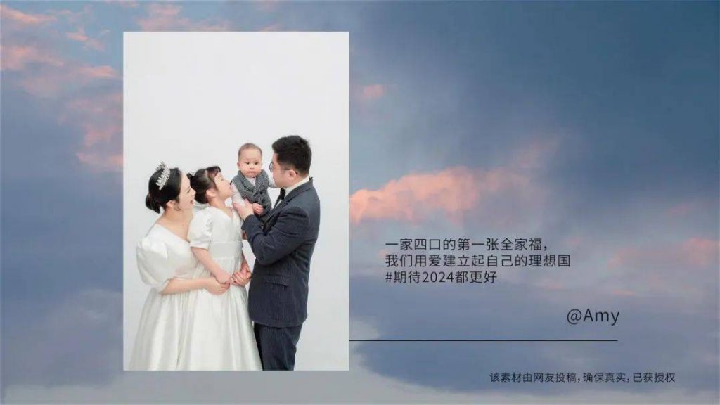 更适合跨年转发的品牌片,被拍出来了插图1 更适合跨年转发的品牌片,被拍出来了