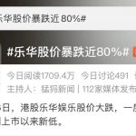 一天蒸发近40亿，“王一博概念股”不行了？