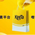 美团为什么难出海？