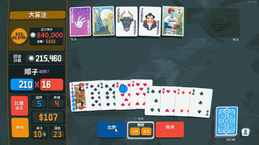 仅60M拿下98%好评率的“上头”卡牌,3天卖了25万份插图6 仅60M拿下98%好评率的“上头”卡牌,3天卖了25万份