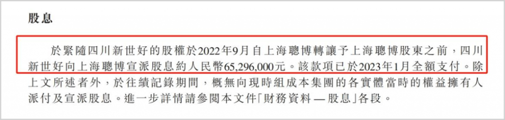 经销商“卡脖子”，毛利率下滑的新世好母婴上市路会顺利吗？