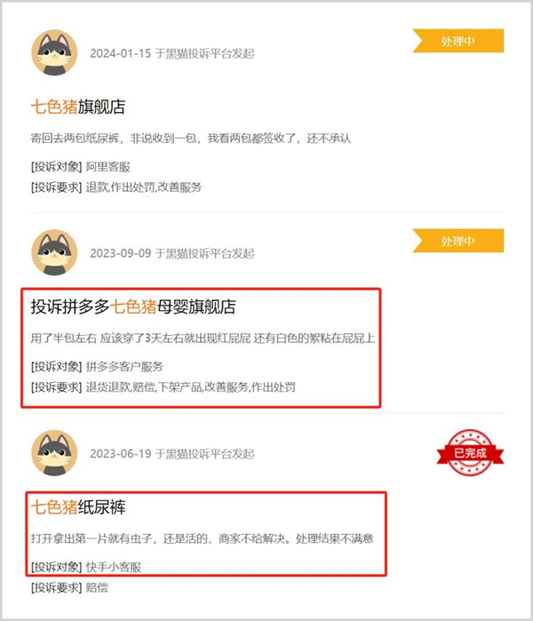 经销商“卡脖子”，毛利率下滑的新世好母婴上市路会顺利吗？