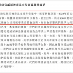 经销商“卡脖子”,毛利率下滑的新世好母婴上市路会顺利吗?