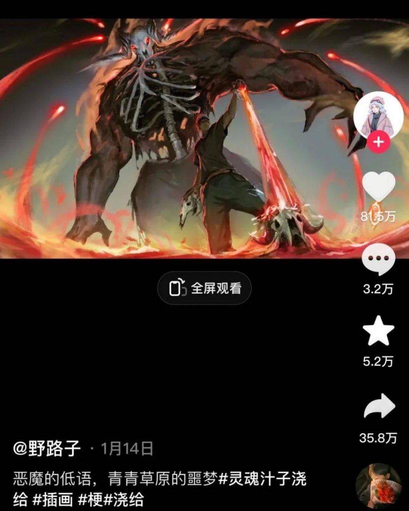 抖音2024,没有开门红插图7 抖音2024,没有开门红