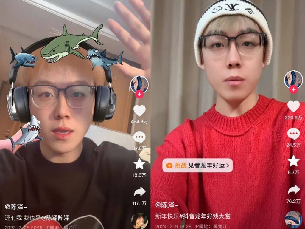 抖音2024,没有开门红插图2 抖音2024,没有开门红