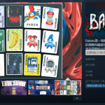 仅60M拿下98%好评率的“上头”卡牌，3天卖了25万份