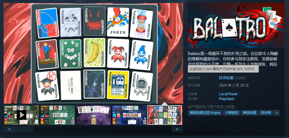 仅60M拿下98%好评率的“上头”卡牌,3天卖了25万份插图 仅60M拿下98%好评率的“上头”卡牌,3天卖了25万份