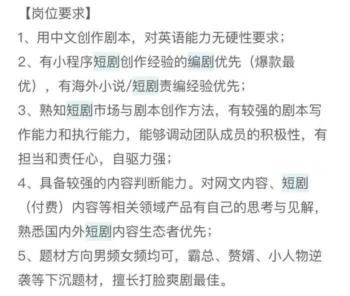 抖音、快手、微信集体出手：无备案，不播出！
