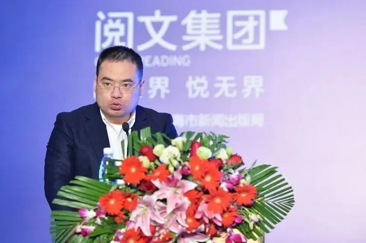 图｜吴文辉（来源于网络）