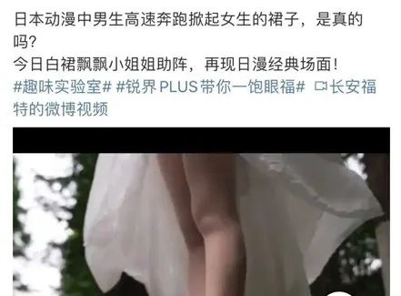 擦边上瘾,卖车直播间变味了插图20 擦边上瘾,卖车直播间变味了