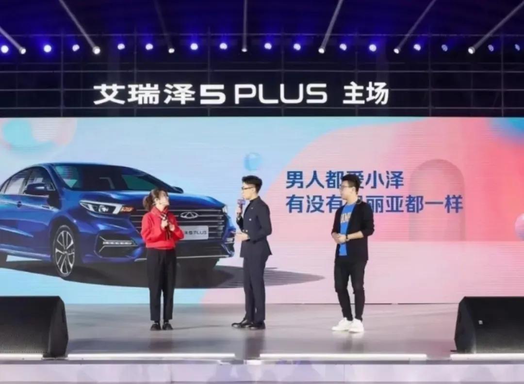 擦边上瘾,卖车直播间变味了插图17 擦边上瘾,卖车直播间变味了