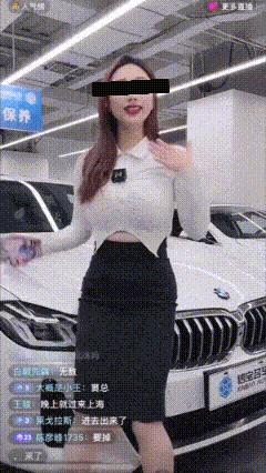 擦边上瘾,卖车直播间变味了插图 擦边上瘾,卖车直播间变味了