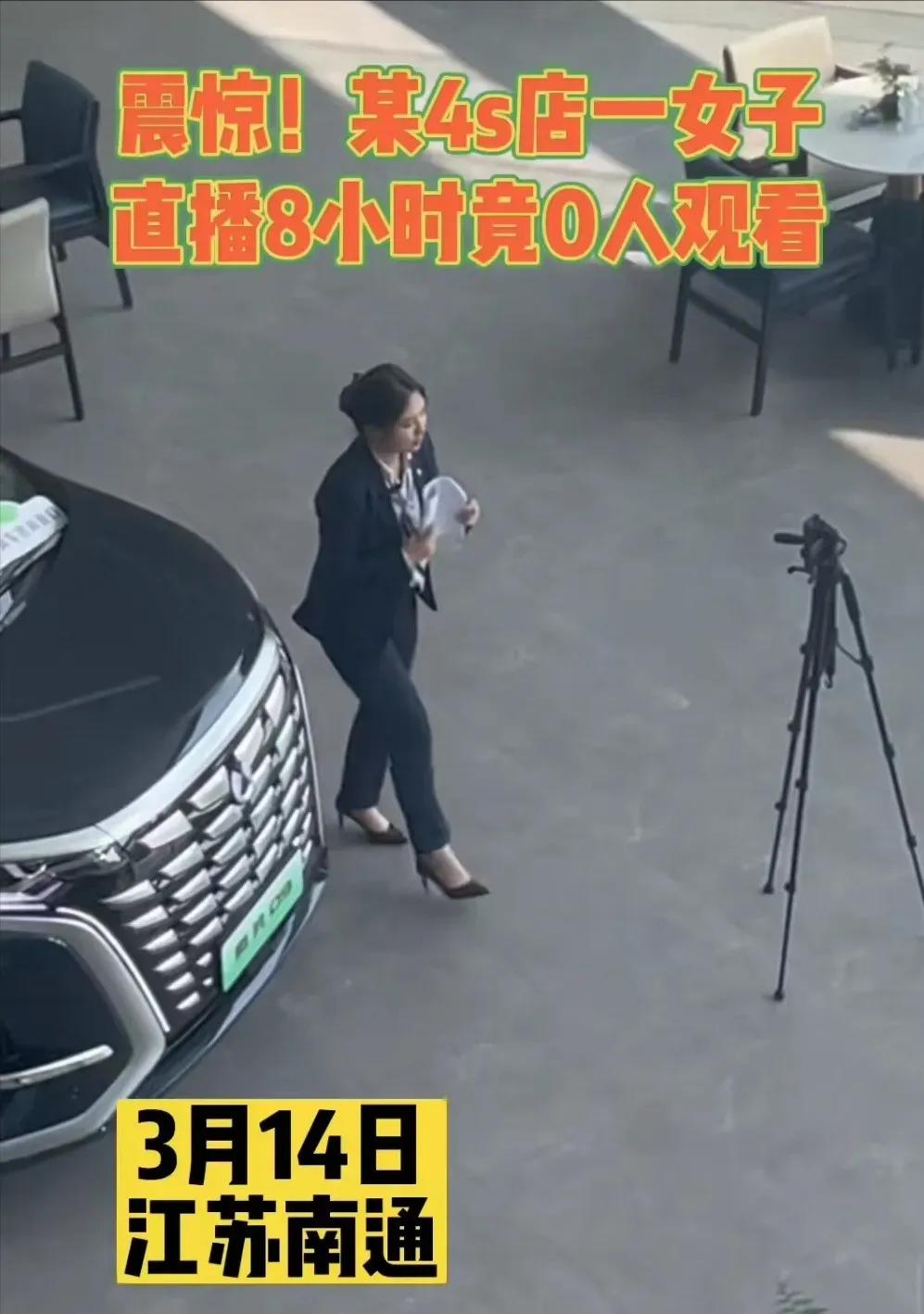 擦边上瘾,卖车直播间变味了插图15 擦边上瘾,卖车直播间变味了