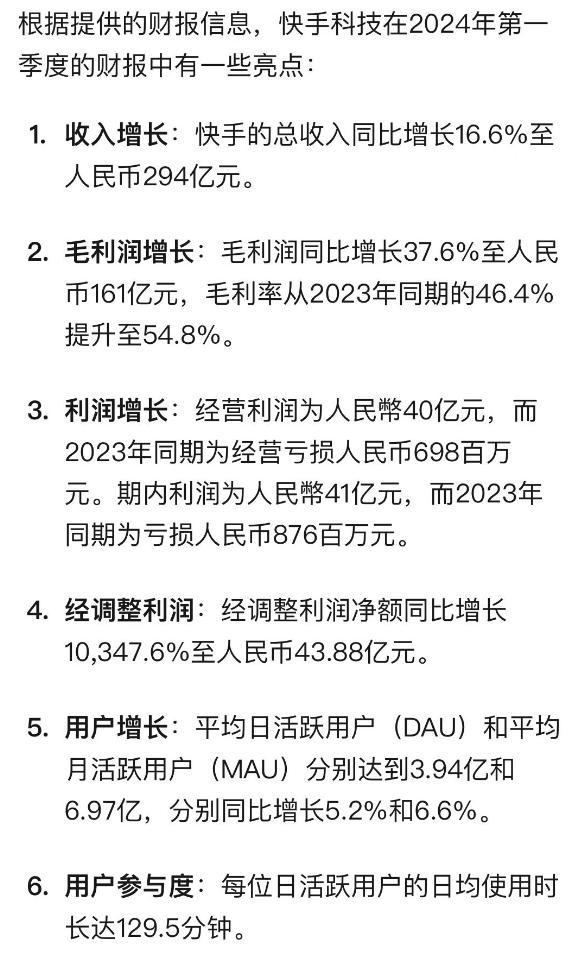 腾讯推出AI助手App元宝：全能生产力工具，也能摸鱼跟甄嬛聊天