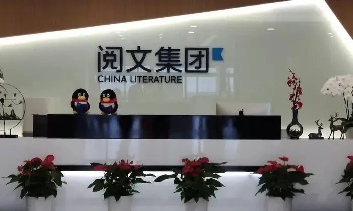 《庆余年2》赚麻了,但解决不了阅文的困境|风暴眼