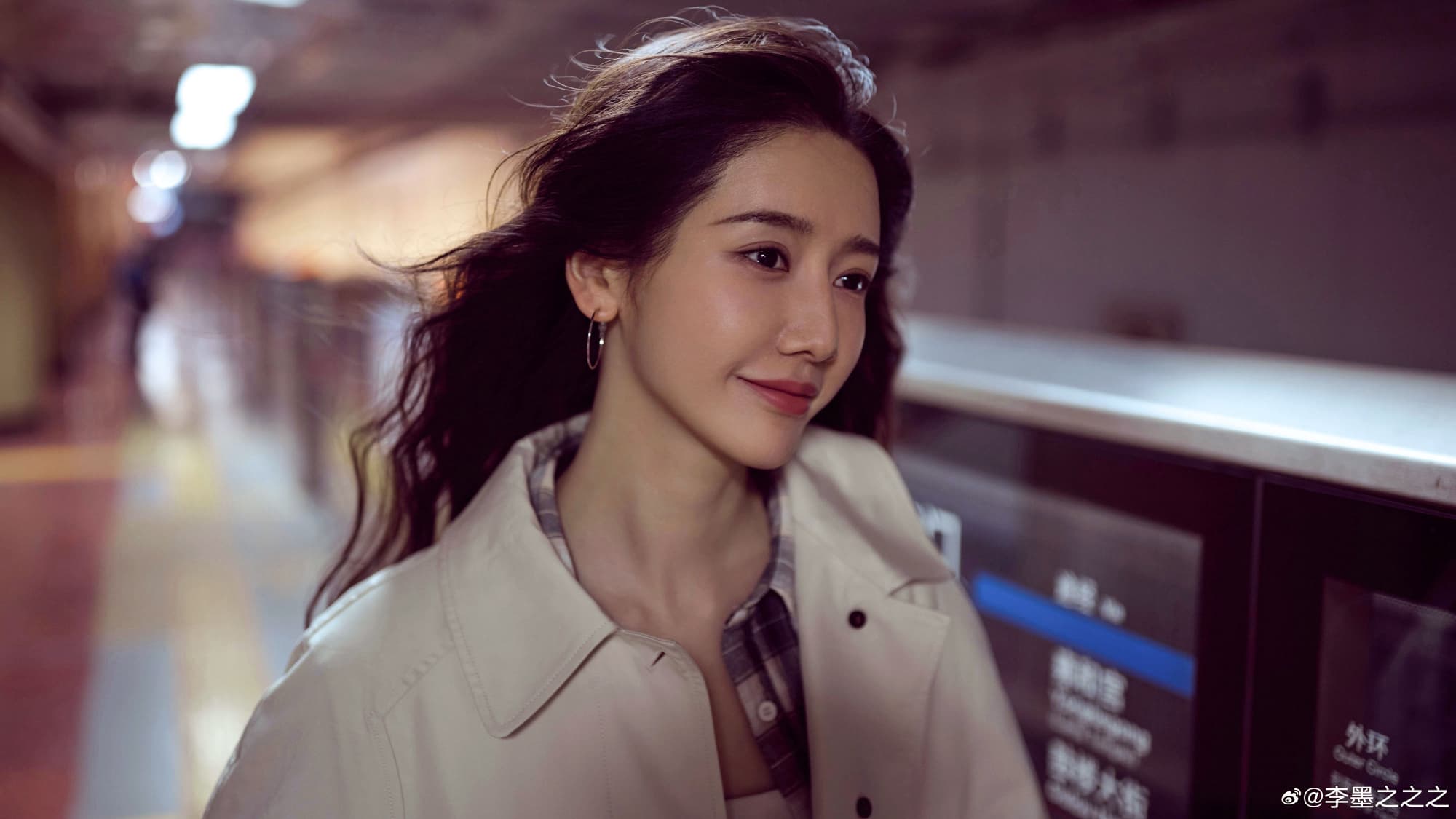 地铁里的风吹来我对你的思念—李墨之
