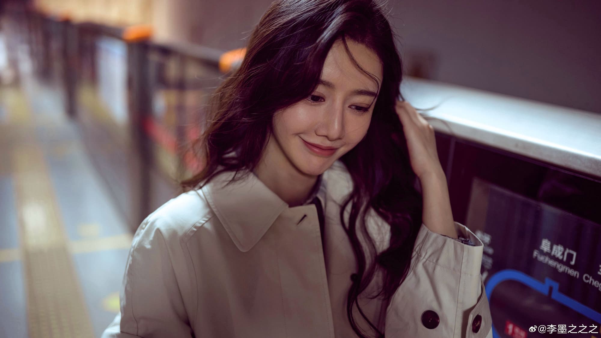 地铁里的风吹来我对你的思念—李墨之