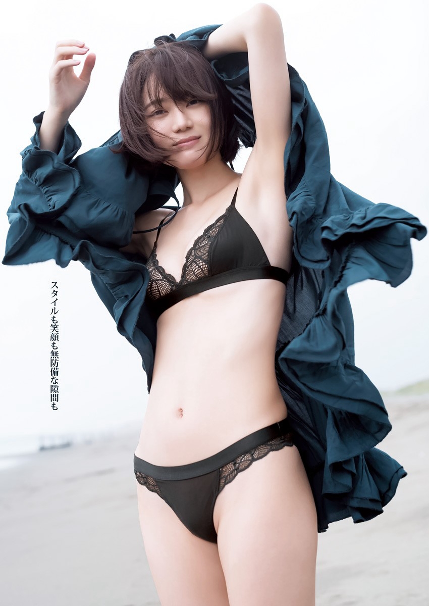 いけちゃん [Grand Jump] グランドジャンプ