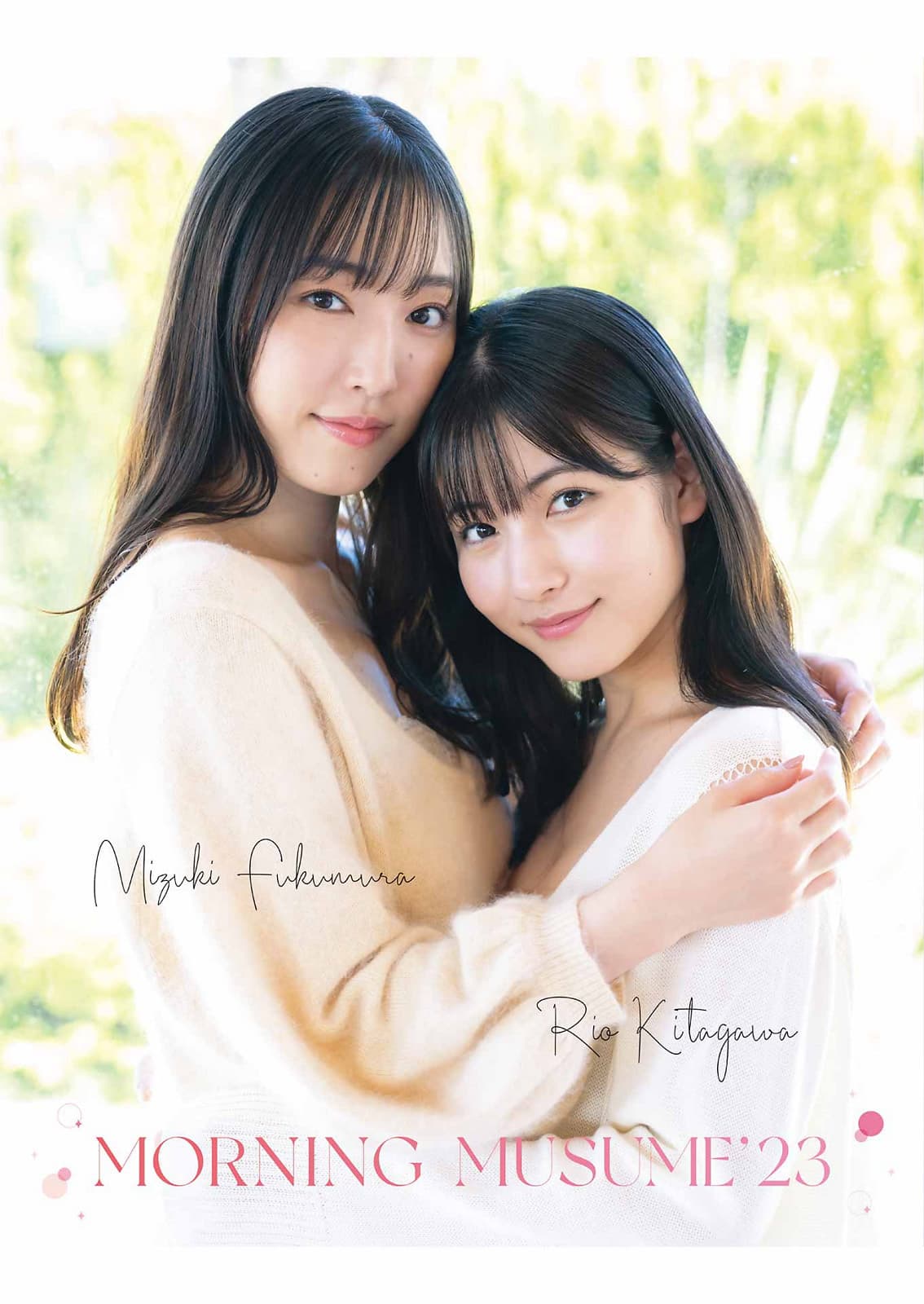 譜久村聖、北川莉央 [Young Gangan]