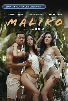 马里科镇 Maliko