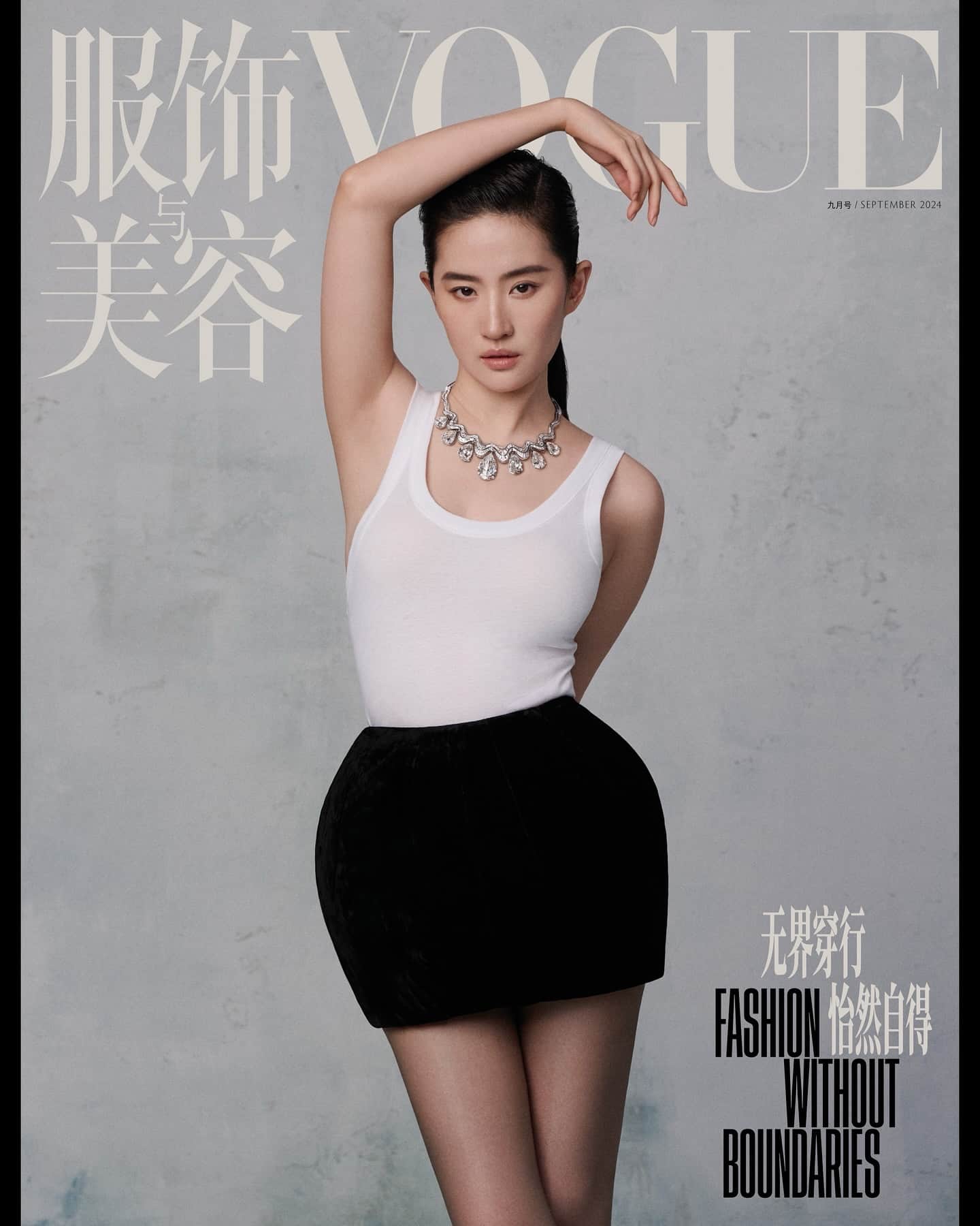 刘亦菲 ｜ 点到为止的艳 倾国倾城之美