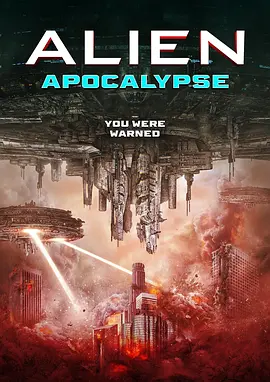 外星人启示录 Alien Apocalypse (2023)