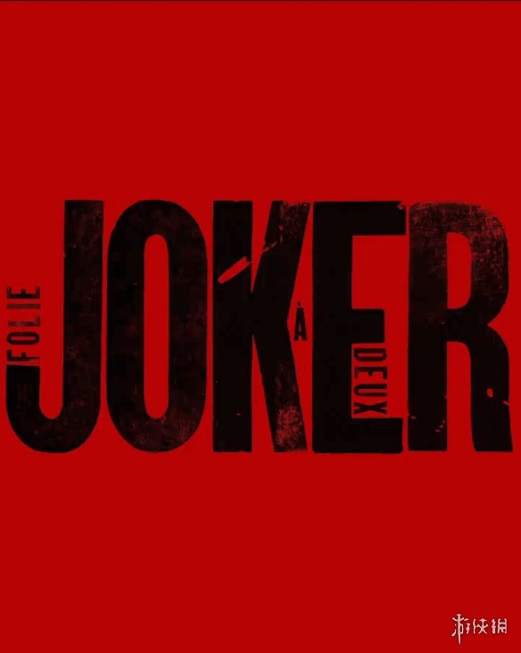 见证小丑 小丑女的疯狂!《小丑2》新30s预告公开插图10 见证小丑 小丑女的疯狂!《小丑2》新30s预告公开