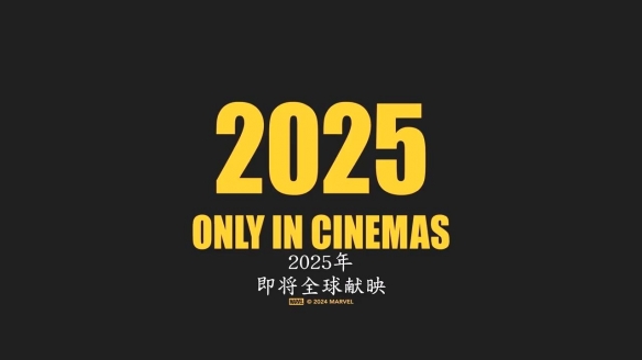 漫威《雷霆特攻队》首曝预告 每个人脸上都透着和善插图17 漫威《雷霆特攻队》首曝预告 每个人脸上都透着和善