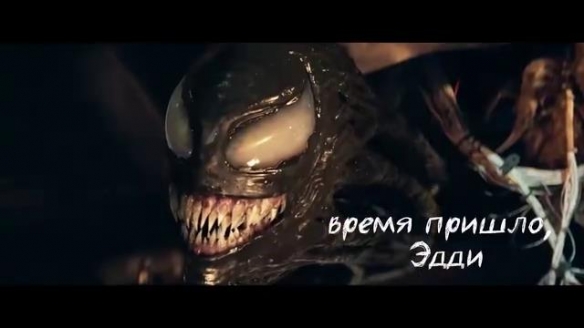 汤老师《毒液3》曝新预告 疑似共生体“皮鞭”登场！