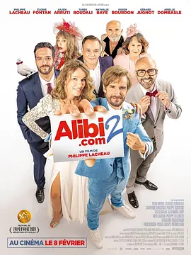 借口公司2 Alibi.com 2 (2023)