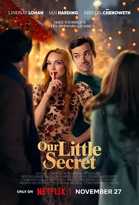 我们的小秘密 Our Little Secret (2024)