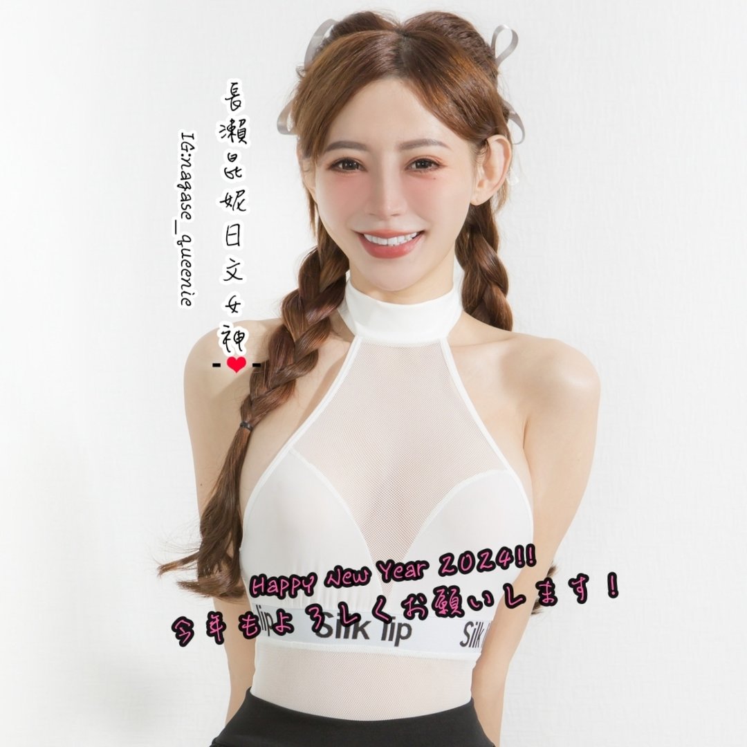 长濑昆妮 ｜ 日文女神雪地超清凉，爆乳美腰揪团堆雪人