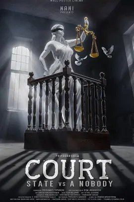 堂下何人 Court – State Vs. A Nobody (2025)