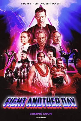 改日再战 Fight Another Day (2025)