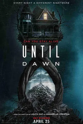直到黎明 Until Dawn (2025)