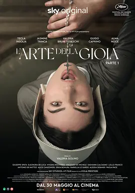 欢愉的艺术 L’arte della gioia (2024)